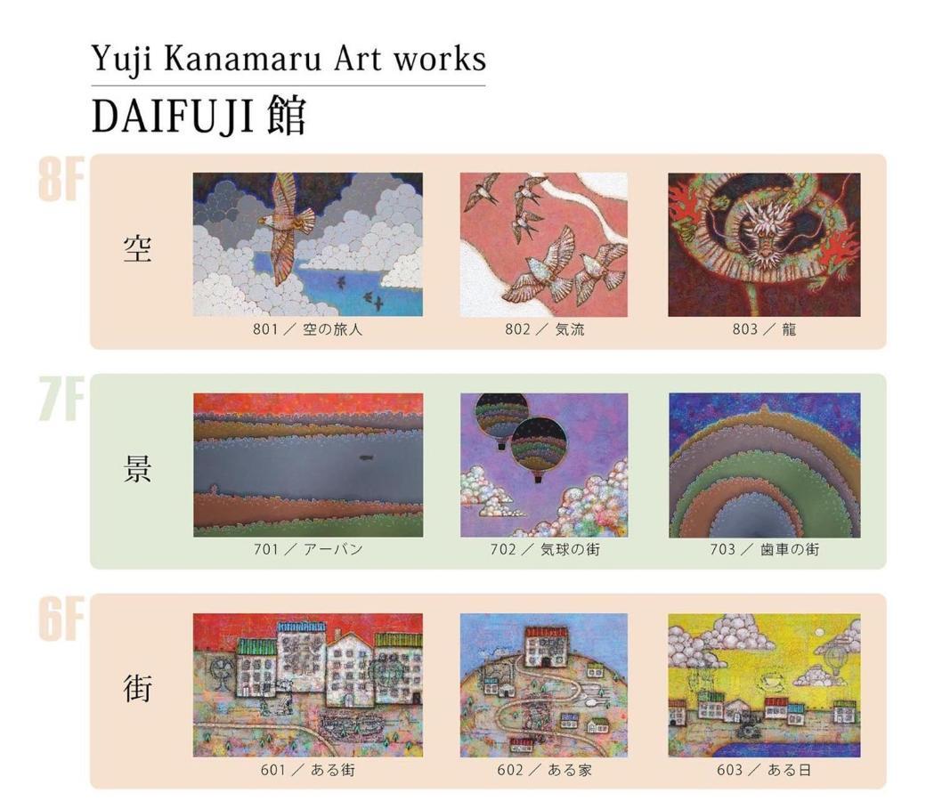 Tamatsukuri Daifuji Kan Osaka Exteriör bild